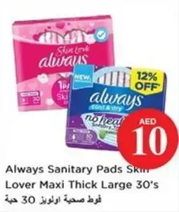 Nesto Always Sanitary Pads Skin Lover Maxi Thick Large 30's offer