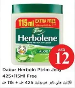 Nesto Dabur Herboln Ptrim Jeny offer