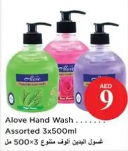 Nesto Alove Hand Wash offer