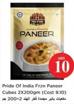 Nesto Pride Of India Frzn Paneer Cubes offer