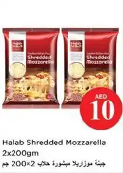 Nesto Halab Shredded Mozzarella offer