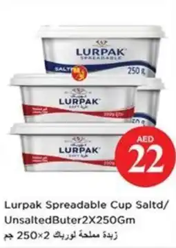 Nesto Lurpak Spreadable Cup Saltd/ Unsalted Buter offer
