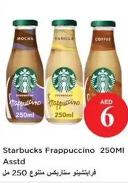 Nesto Starbucks Frappuccino offer