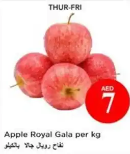 Nesto Apple Royal Gala offer