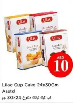 Nesto Lilac Cup Cake offer