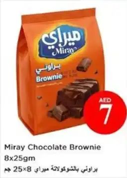 Nesto Miray Chocolate Brownie offer