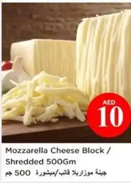 Nesto Mozzarella Cheese Block / Shredded offer
