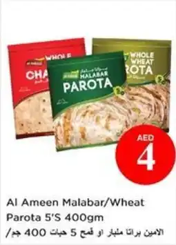 Nesto Al Ameen Malabar/Wheat Parota 5'S offer