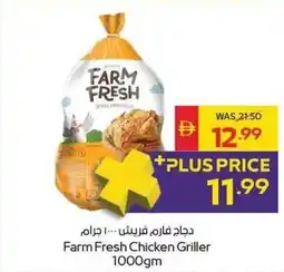 Spar Farm Fresh Chicken Griller offer