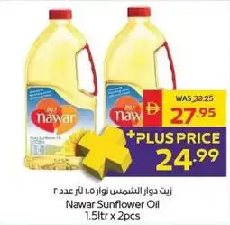 Spar Nawar Sunflower Oil offer