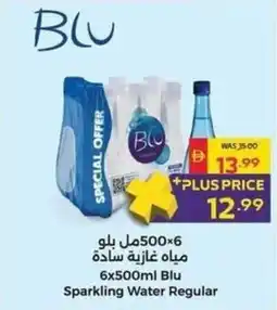 Spar Blu Sparkling Water Regular offer