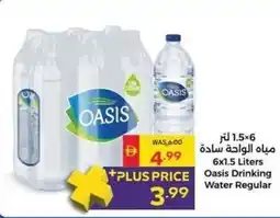 Spar Oasis Drinking Water Regular offer