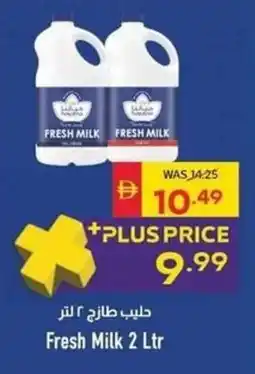 Spar Fresh Milk offer