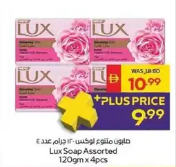 Spar Lux Soap offer