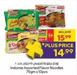 Spar Indomie Assorted Flavor Noodles offer