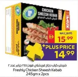 Spar Freshly Chicken Sheesh Kebab offer