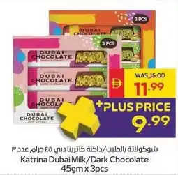 Spar Katrina Dubai Milk/Dark Chocolate offer