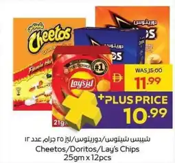 Spar Cheetos/Doritos/Lay's Chips offer