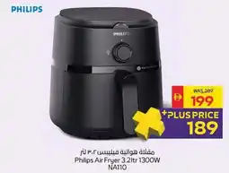 Spar Philips Air Fryer 1300W offer