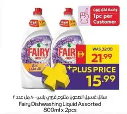 Spar Fairy Dishwashing Liquid offer