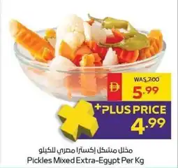 Spar Pickles Mixed Extra offer