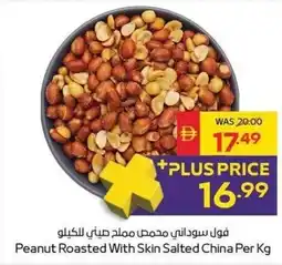 Spar Peanut Roasted With Skin Salted offer