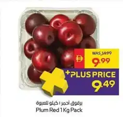 Spar Plum Red offer