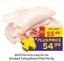 Spar Smoked Turkey Breast Plain offer
