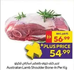 Spar Australian Lamb Shoulder Bone-In offer