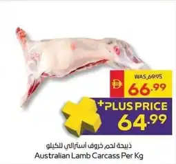 Spar Australian Lamb Carcass offer