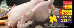 Spar Jenan Fresh Whole Chicken offer