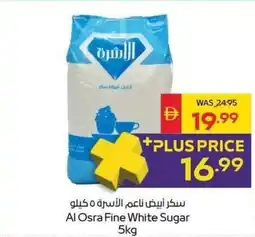Spar Al Osra Fine White Sugar offer