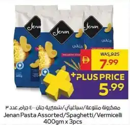 Spar Jenan Pasta Assorted/Spaghetti/Vermicelli offer