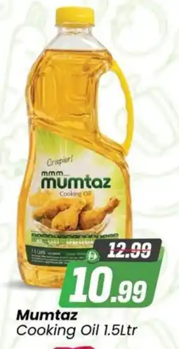 Sharaf DG Mumtaz Cooking Oil offer