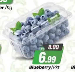 Sharaf DG Blueberry/Pkt offer