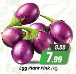 Sharaf DG Egg Plant Pink offer