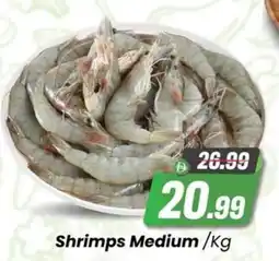 Sharaf DG Shrimps Medium offer