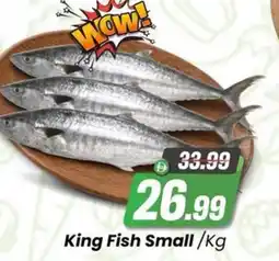 Sharaf DG King Fish Small offer