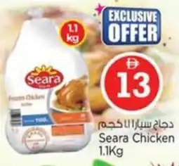 Nesto Seara Chicken offer