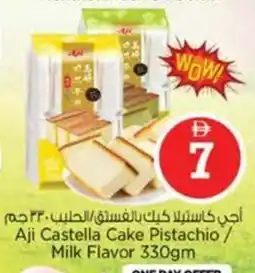 Nesto Aji Castella Cake Pistachio/ Milk Flavor offer