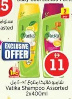 Nesto Vatika Shampoo offer