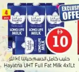 Nesto Hayatna UHT Full Fat Milk offer