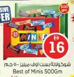 Nesto Best of Minis offer