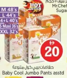 Nesto Baby Cool Jumbo Pants offer