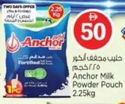Nesto Anchor Milk Powder Pouch offer