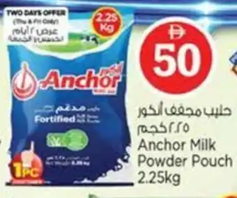 Nesto Anchor Milk Powder Pouch offer