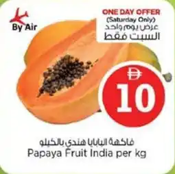 Nesto Papaya Fruit offer