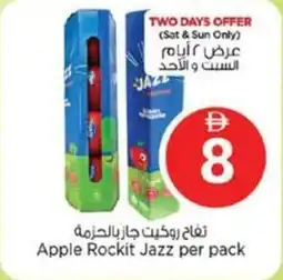 Nesto Apple Rockit Jazz offer