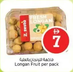 Nesto Longan Fruit offer