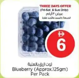Nesto Blueberry offer